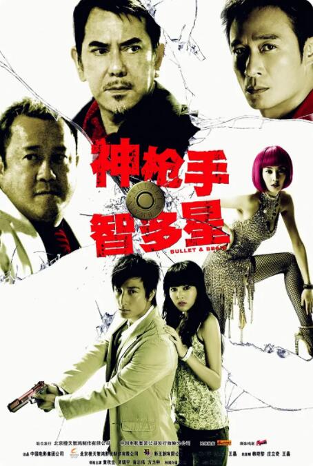 女神异闻录免费观看